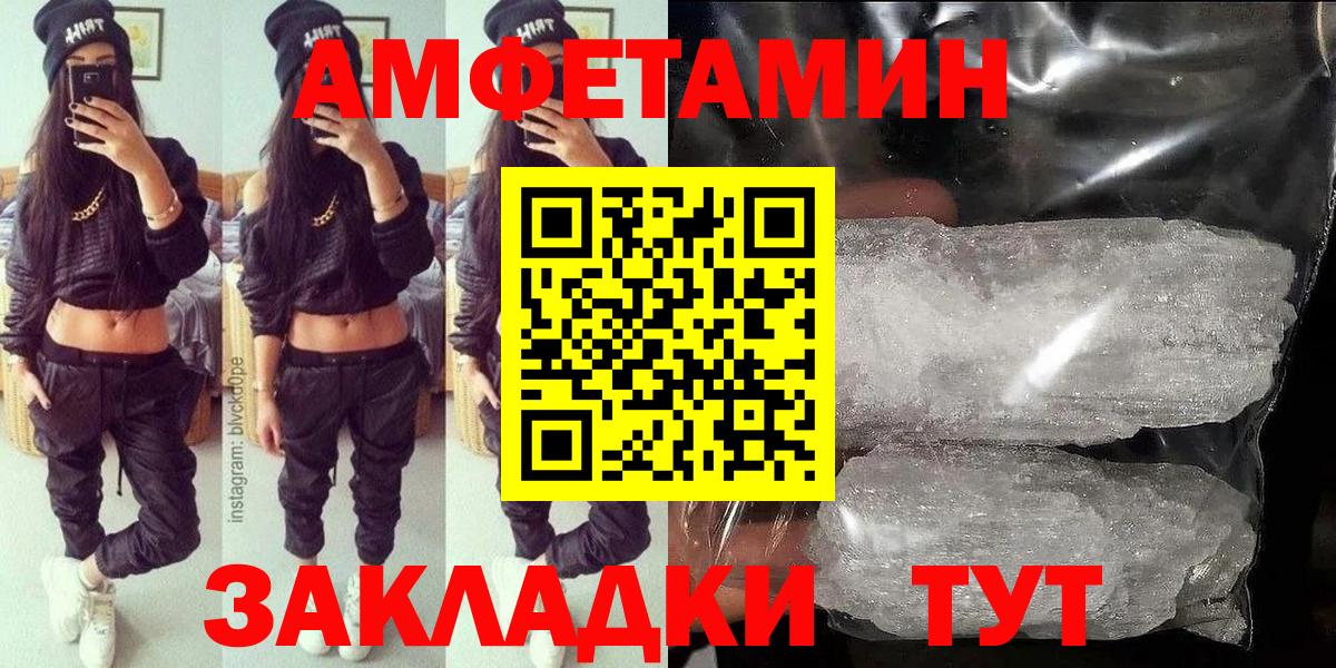 Меф МЯУ МЯУ  ГАШ  MDMA  Метамфетамин  Каннабис  МЕФ кристаллы  ГАШИШ  Гуково  Вход с VPN 
