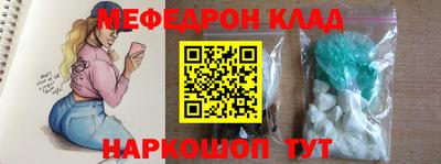 COCAINE Краснокаменск