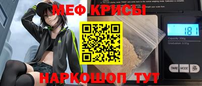 COCAINE Краснокаменск