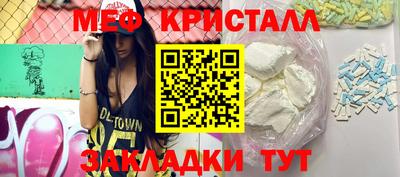 кокаин Краснознаменск