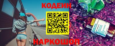 кокаин Краснознаменск