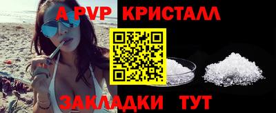 COCAINE Краснокаменск
