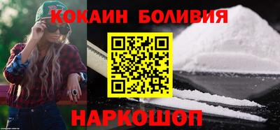 кокаин Краснознаменск