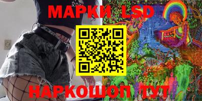 кокаин Краснознаменск