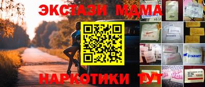 COCAINE Краснокаменск