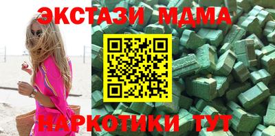 кокаин Краснознаменск