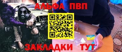 кокаин Краснознаменск