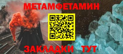 кокаин Краснознаменск