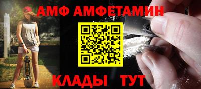 COCAINE Краснокаменск