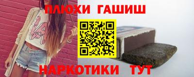 кокаин Краснознаменск