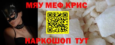 COCAINE Краснокаменск
