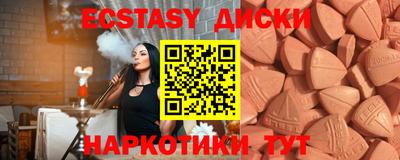 COCAINE Краснокаменск