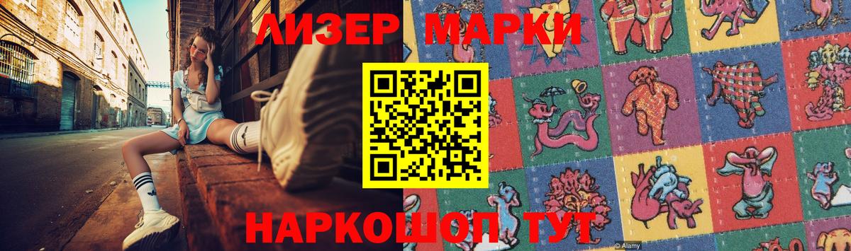 Гуково  LSD-25 экстази  Вход с VPN  ЛСД экстази кислота 