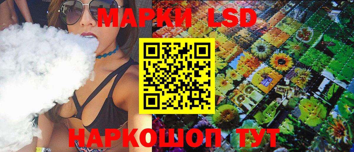 Гуково  Марки NBOMe  Вход с VPN  Наркотические марки 1500мкг  Наркотические марки 1500мкг 