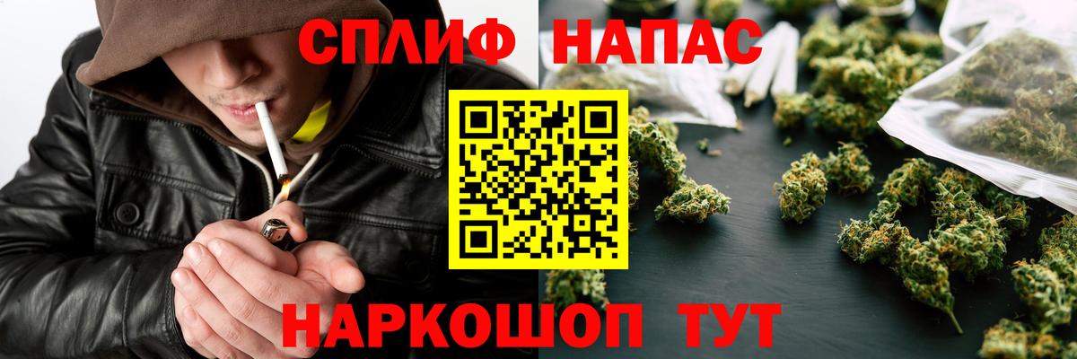 Канабис SATIVA & INDICA  Шишки марихуана THC 21%  Гуково  Конопля марихуана  Вход с VPN  Бошки марихуана Bruce Banner 